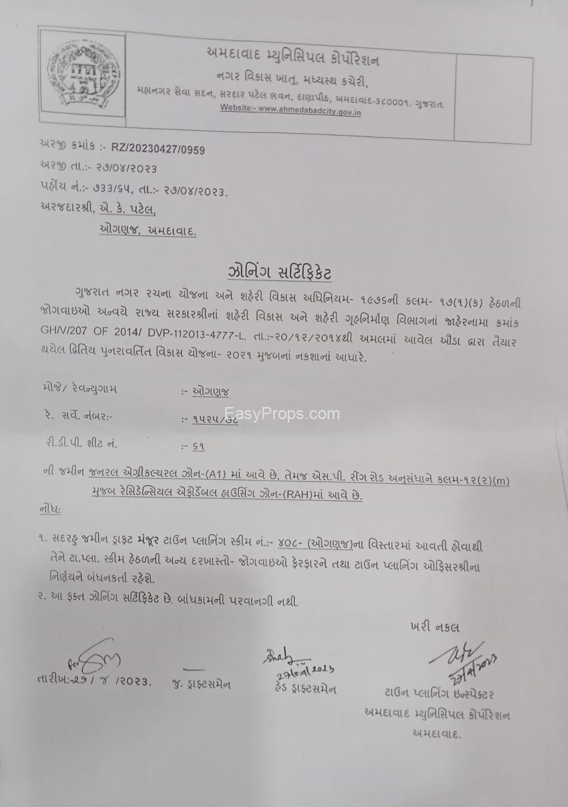 WhatsApp Image 2024-02-15 at 1120240215120643227.jpeg